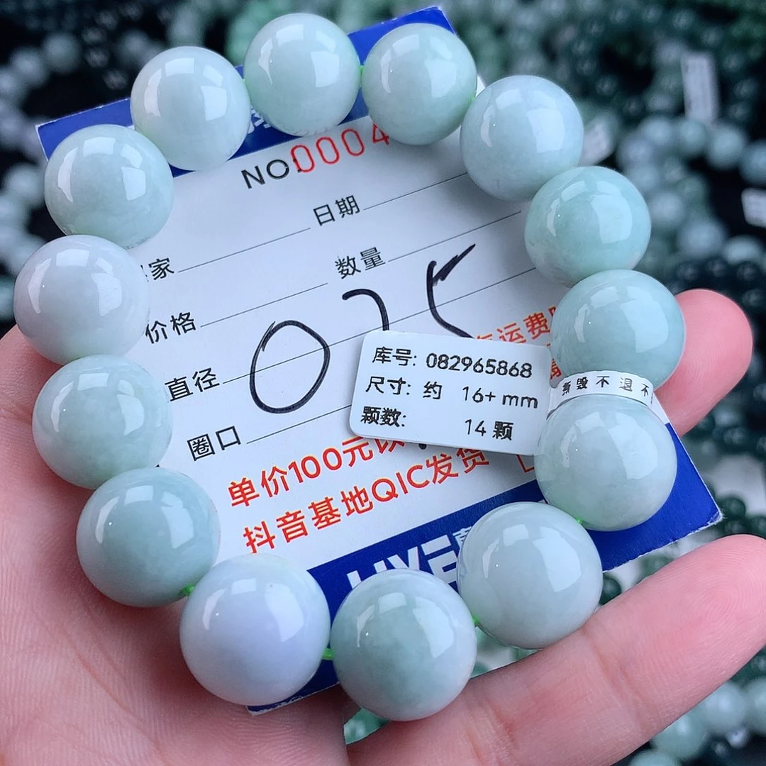 翡翠毛衣链未镶嵌