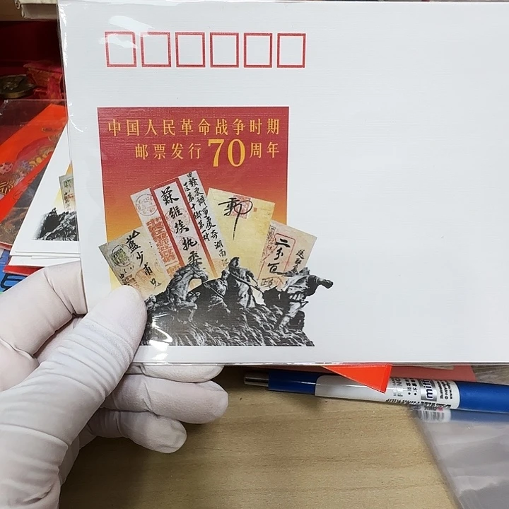 其他普通金属邮70周年油封