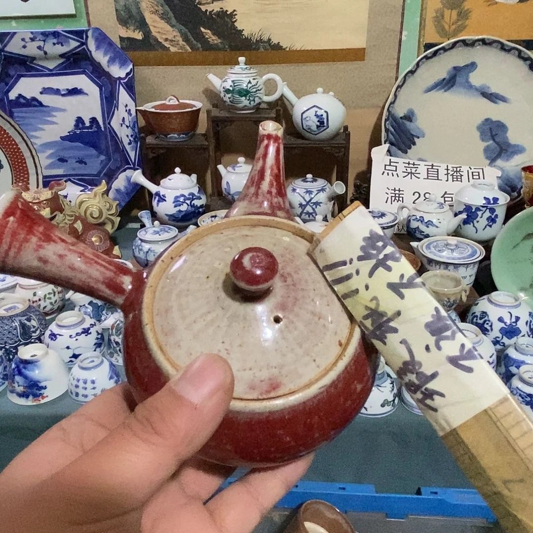 瓷片舶来瓷器满28包邮当日凑单