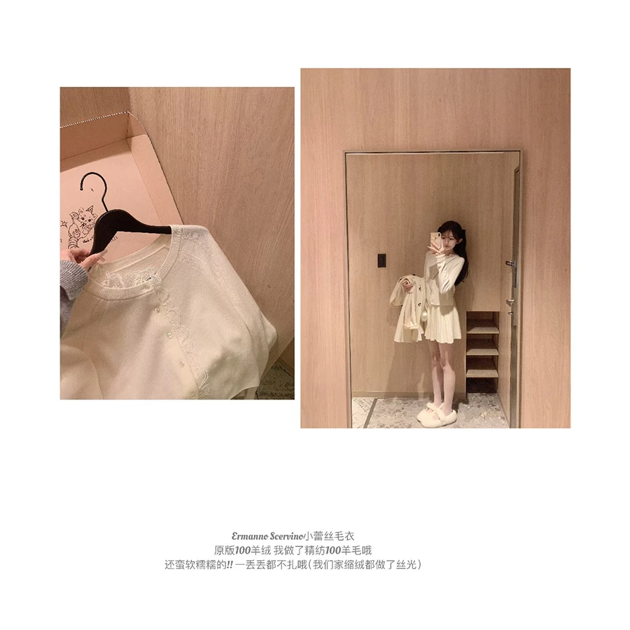 金蘑菇菇 伯爵茶 蕾丝毛衣套组 / 招牌100wool少女系内搭针织系列