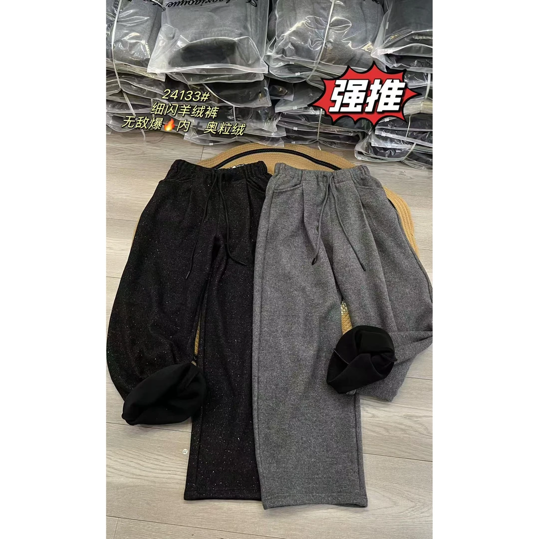 灰色闪闪加绒加厚高腰宽松百搭休闲阔腿休闲裤