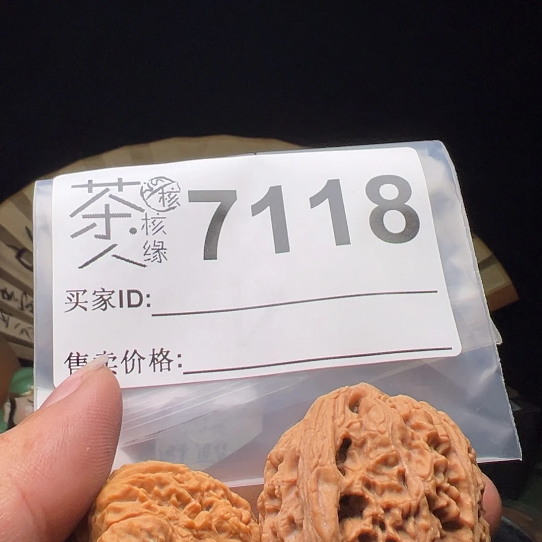 吊坠文玩核桃我们