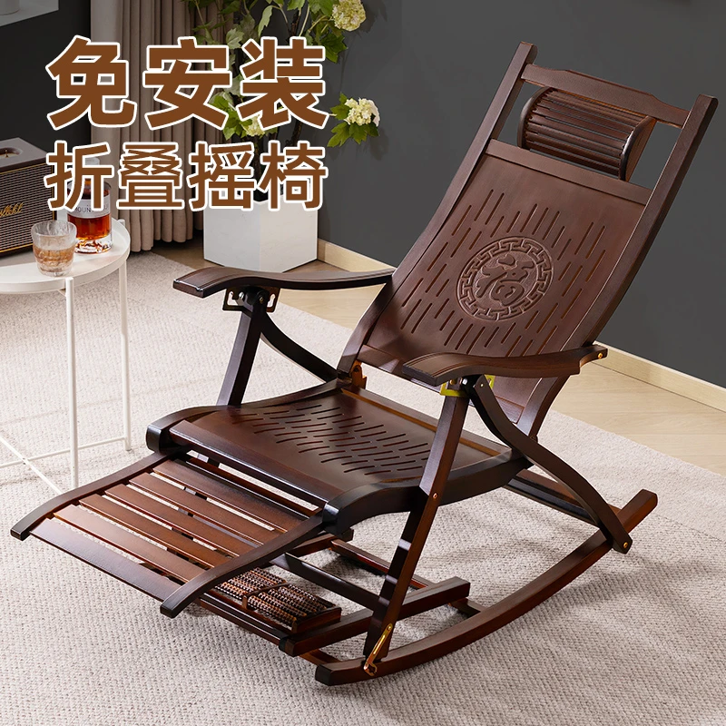 摇摇椅躺椅子折叠午休成人可坐睡觉两用阳台懒人2025新款家用休闲