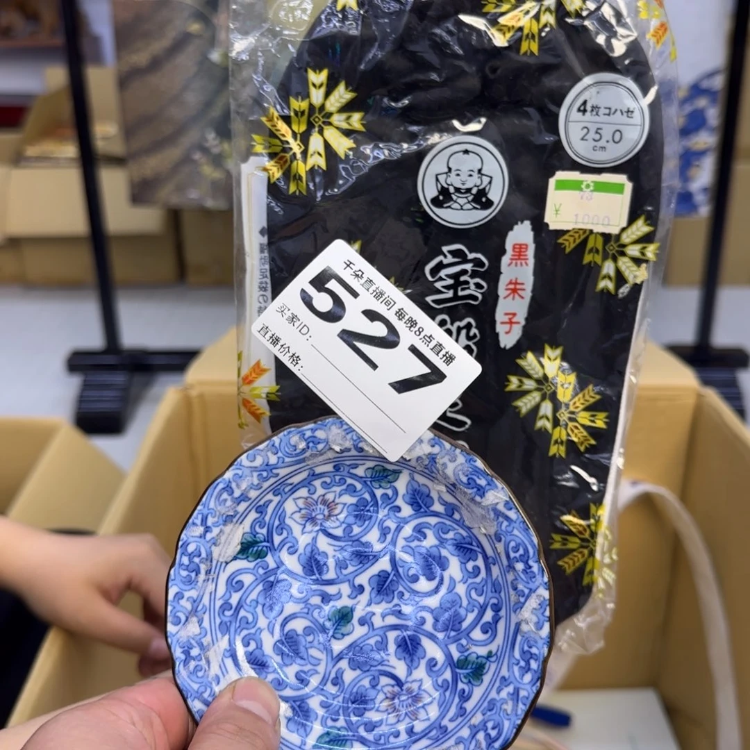 手工艺品琉璃九*鹿小雨