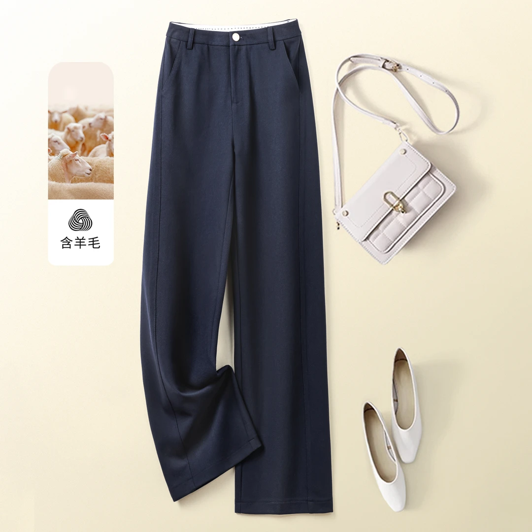 藏青色高腰直筒西装裤女2025秋款垂坠显瘦羊毛混纺弹力抗皱阔腿裤