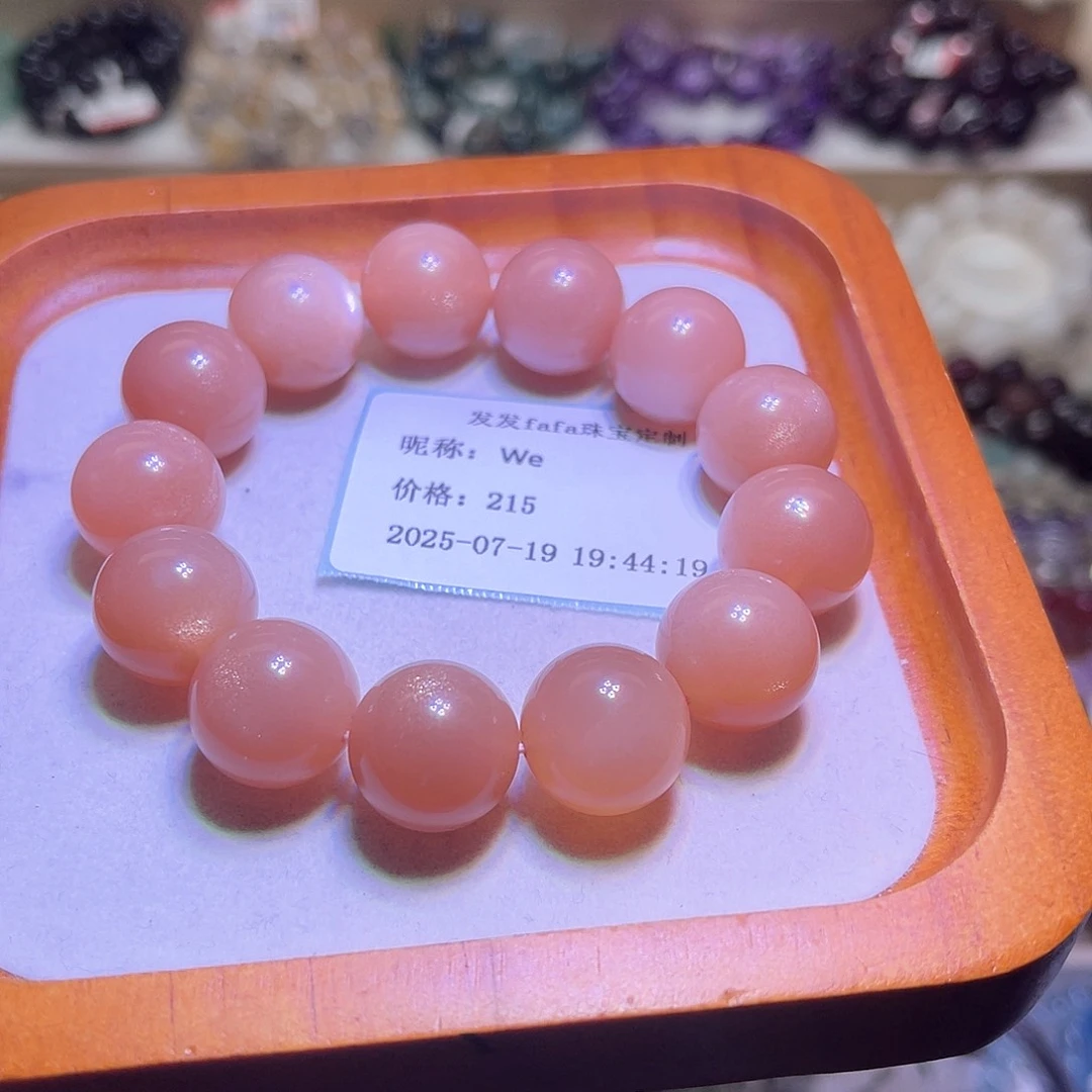 W***e水晶手链未镶嵌Y金沙橙月光15.8