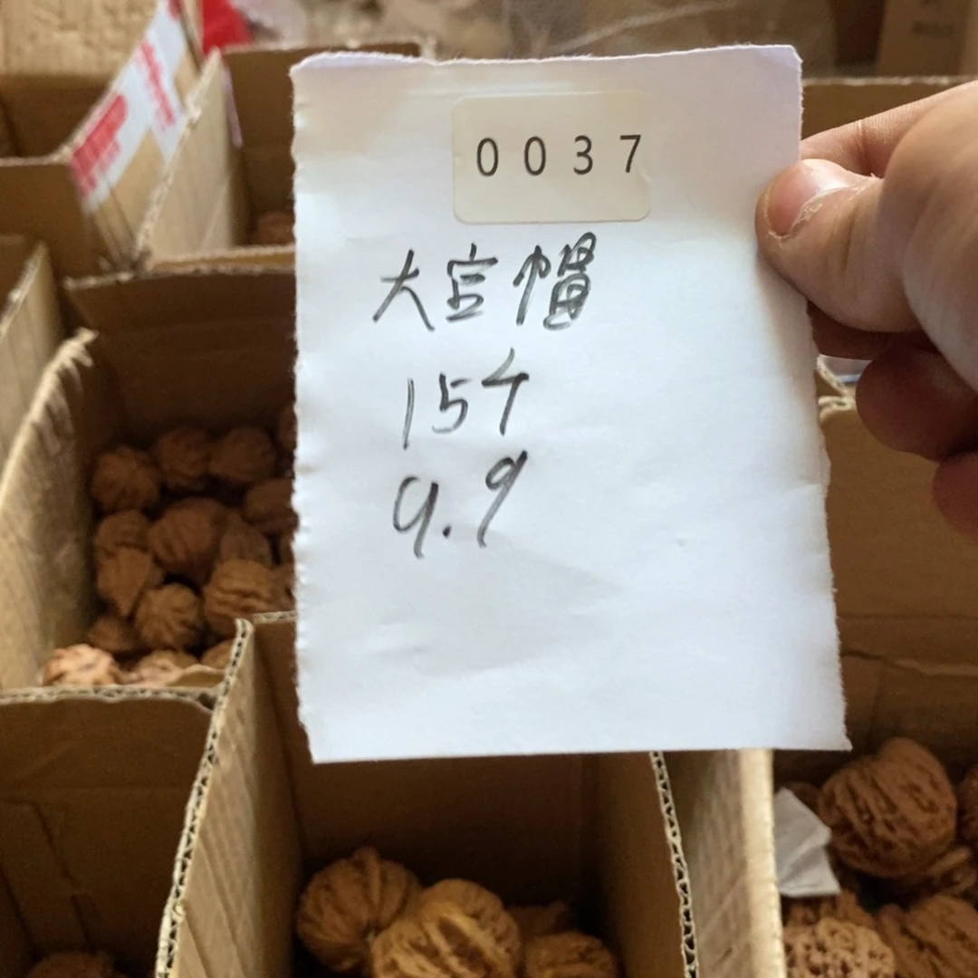 罗***罗把件文玩核桃0037