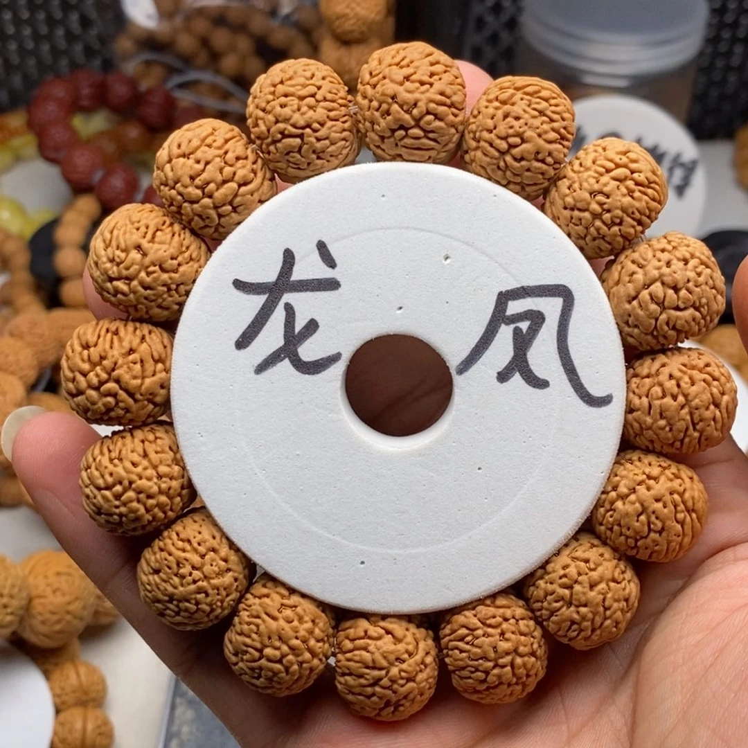 文玩核桃手串q龙鳞凤尾18