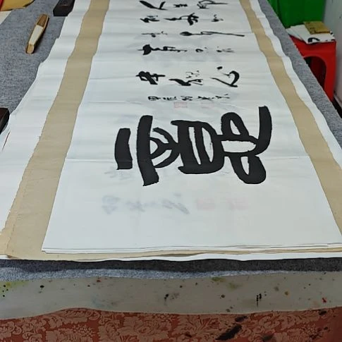书法韩相岑纯手绘书法作品