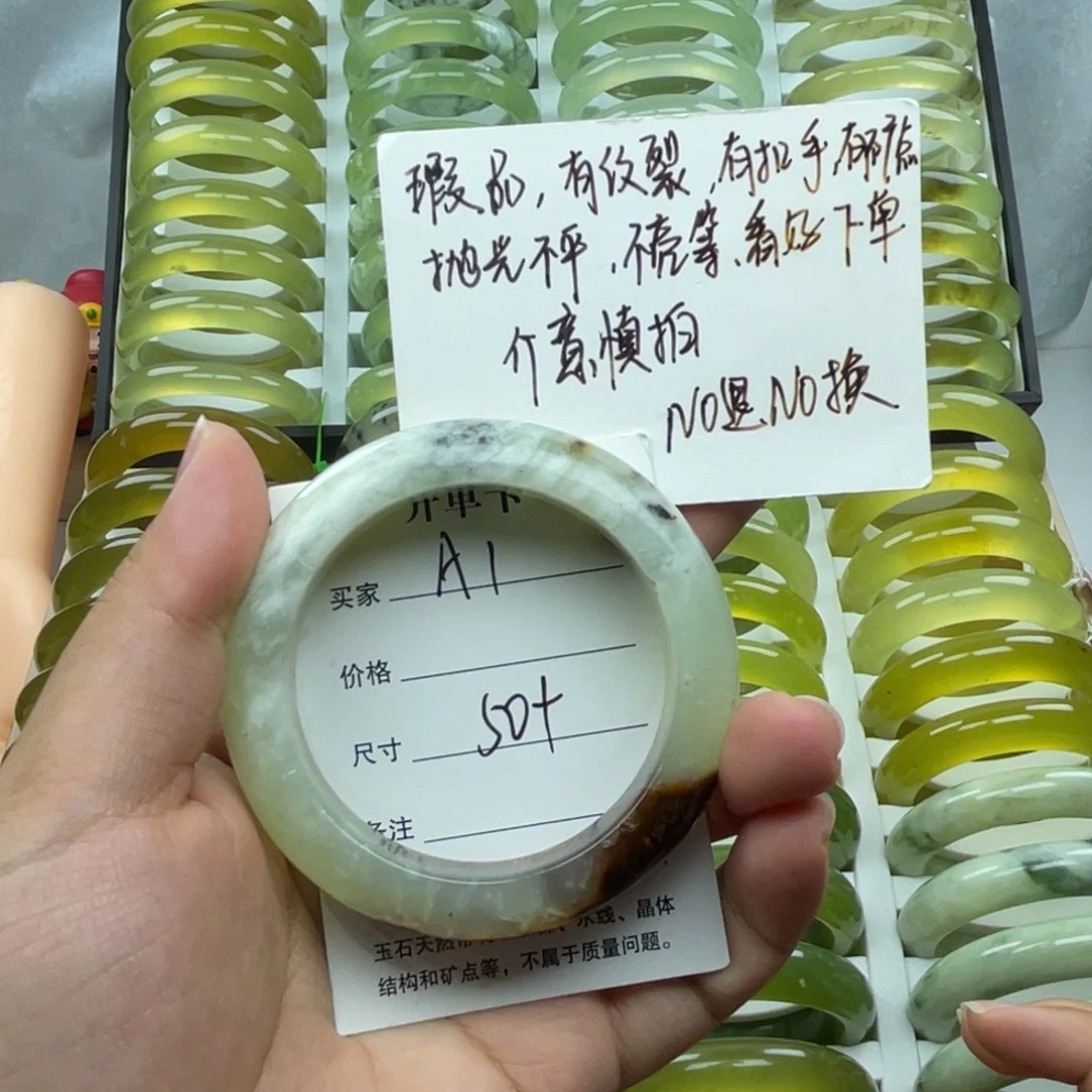 蛇纹石玉未镶嵌手镯