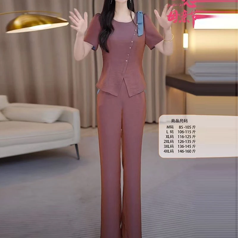 2025夏季新款上衣+裤子套装高级时尚显瘦减龄两件套裤新款