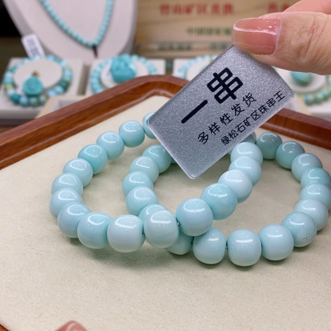 绿松石珠宝奇石未镶嵌