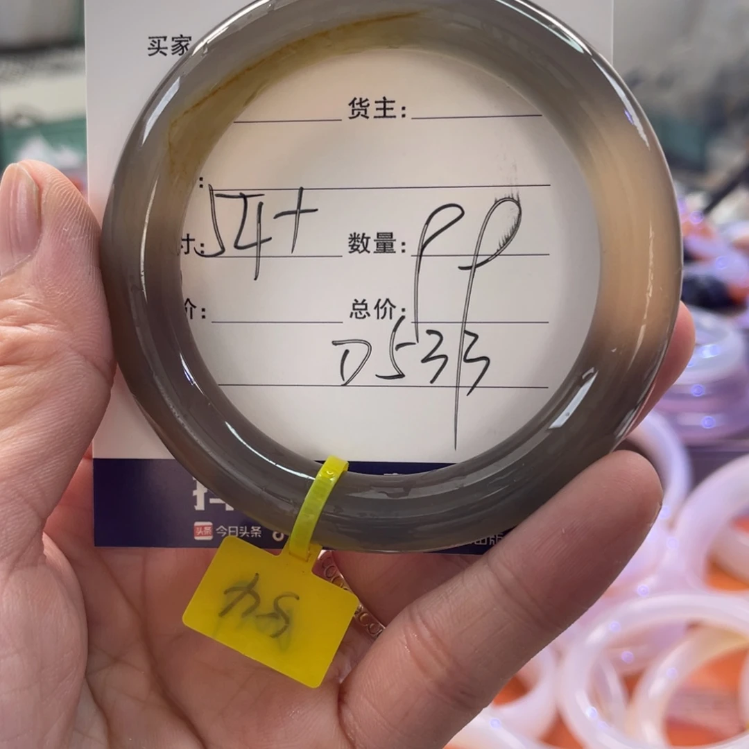 手镯玛瑙/玉髓未镶嵌