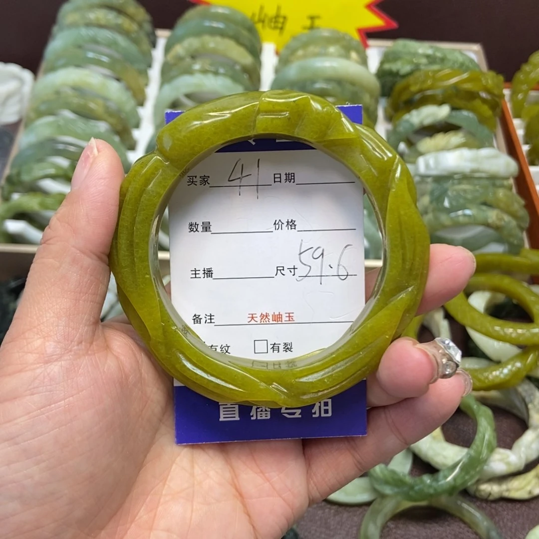 蛇纹石玉手镯未镶嵌