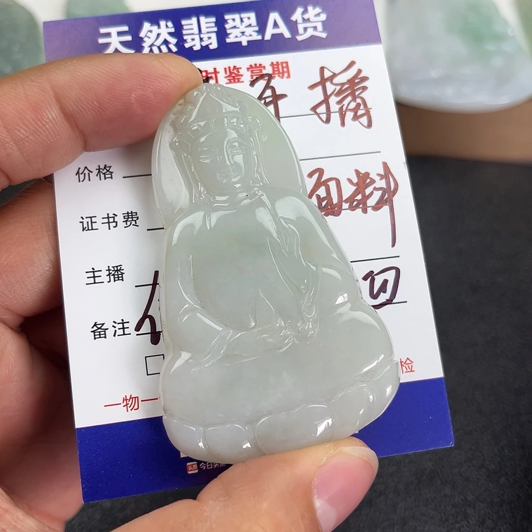 翡翠未镶嵌颈饰
