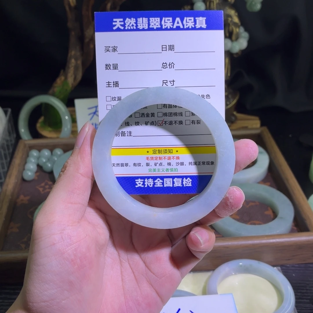 定制翡翠未镶嵌翡翠A货毛胚手镯定制