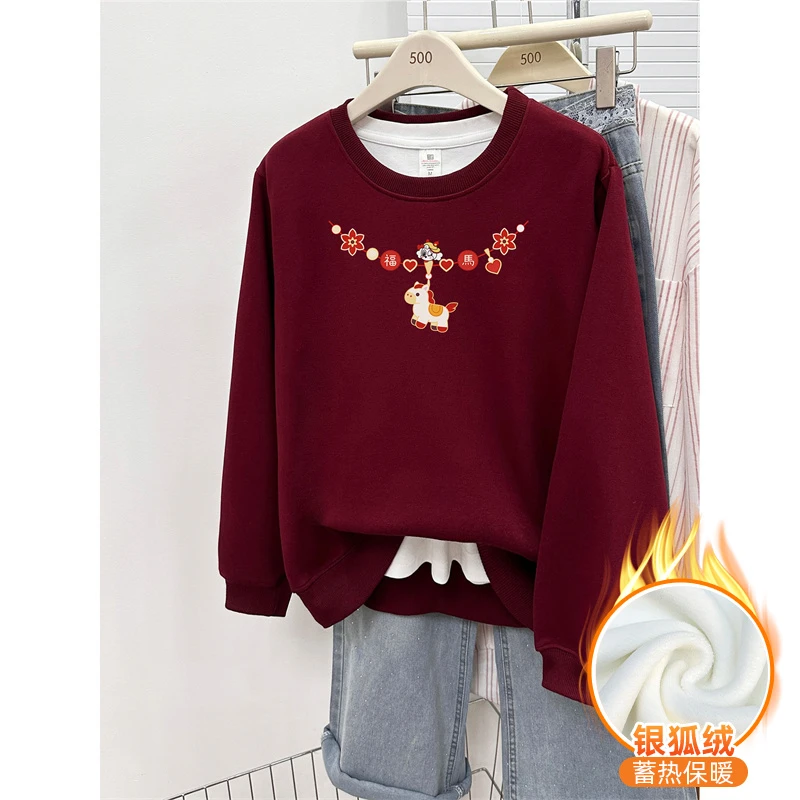 2026新款酒红色正肩卫衣女装冬季加绒加厚宽松大码套头圆领上衣潮