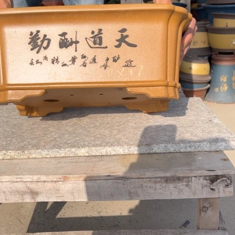 紫砂花盆特价包邮送