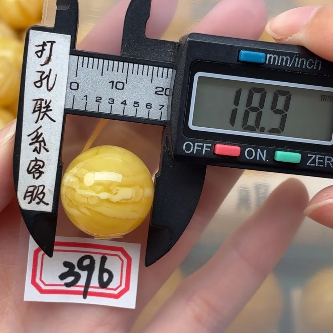 *****蜜蜡未镶嵌裸石蜜蜡