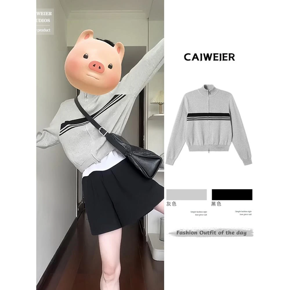 VOCKOO官方初秋韩式修身时尚棒球夹克2025新款防晒短针织衫双拉炼