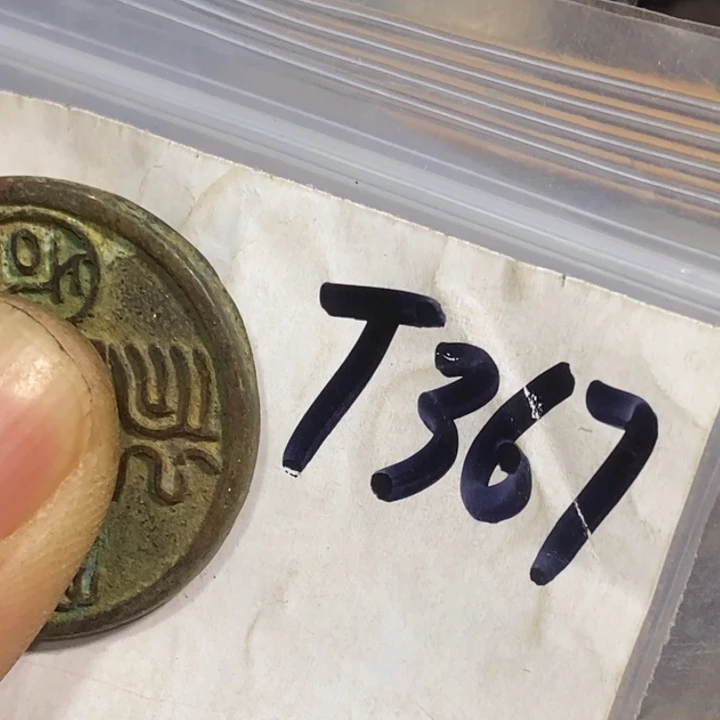 为***翔金属9216直播间专属链接