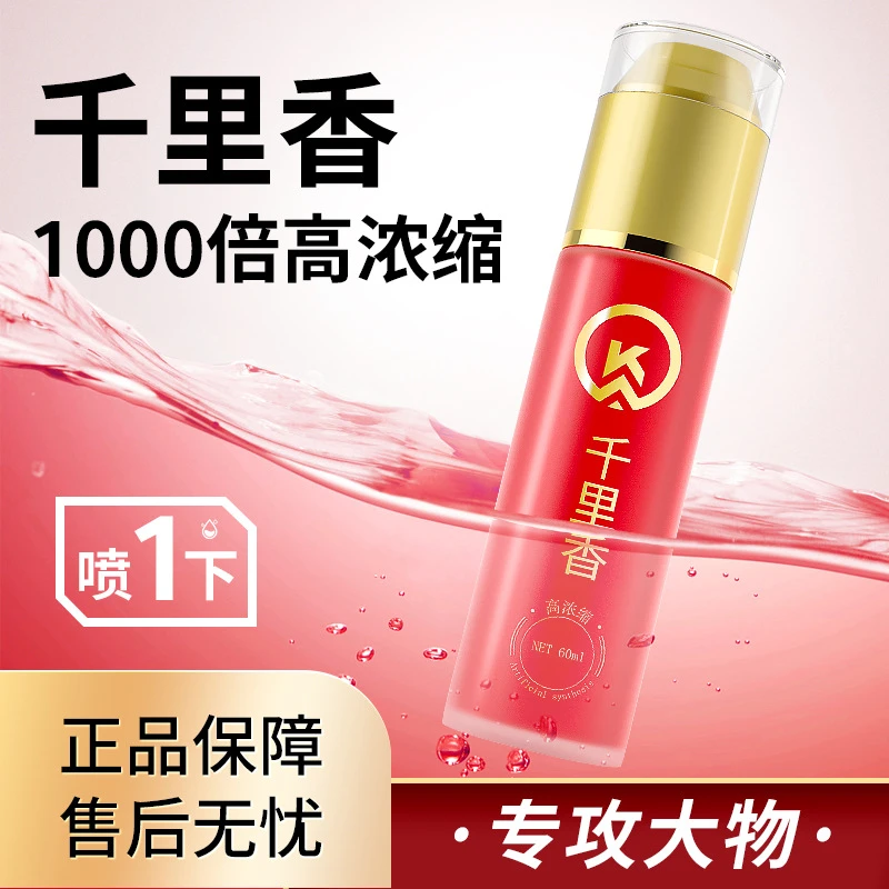 万聚王1000倍高浓缩钓鱼鲫鲤青鱼饵黑坑野钓诱鱼添加剂