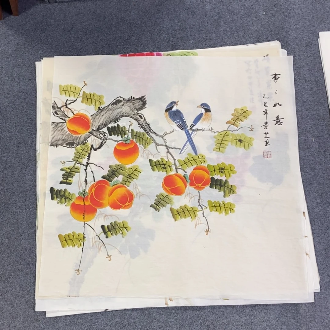 国画68✖️68画画画画画画画