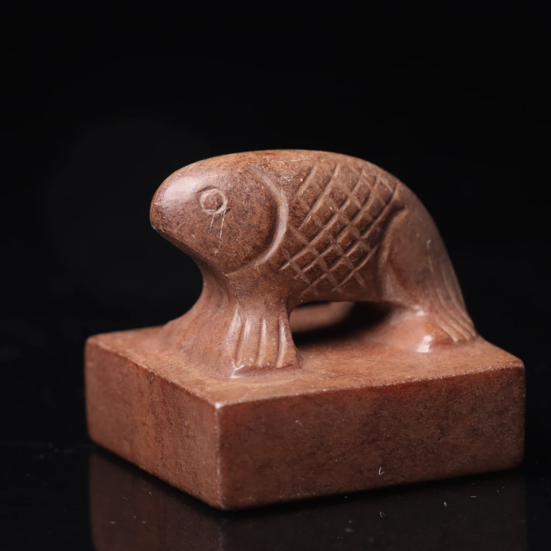 明代和田玉鱼钮章