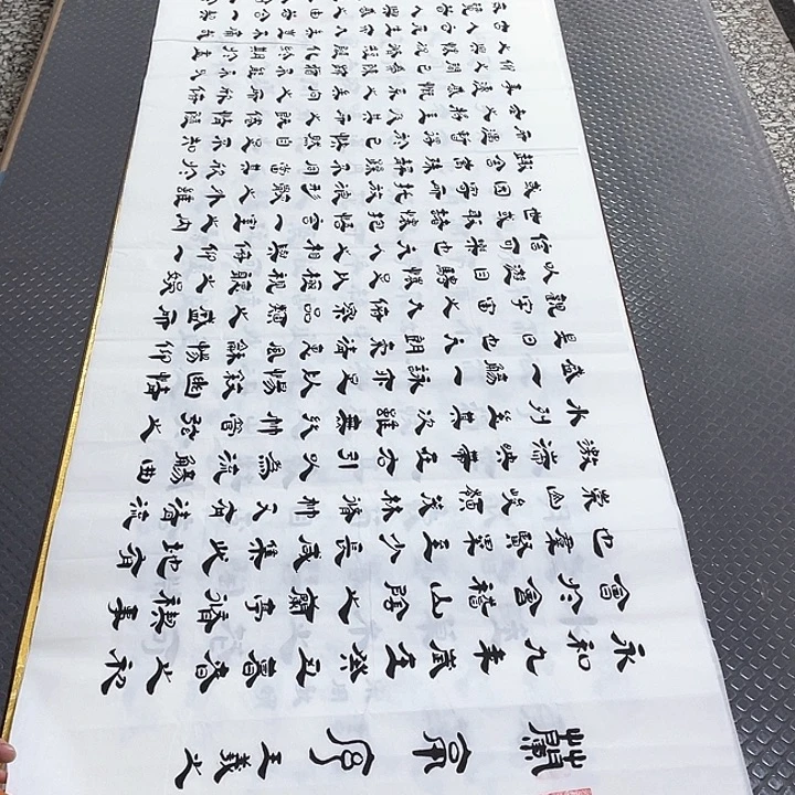 书法老师作品手写6