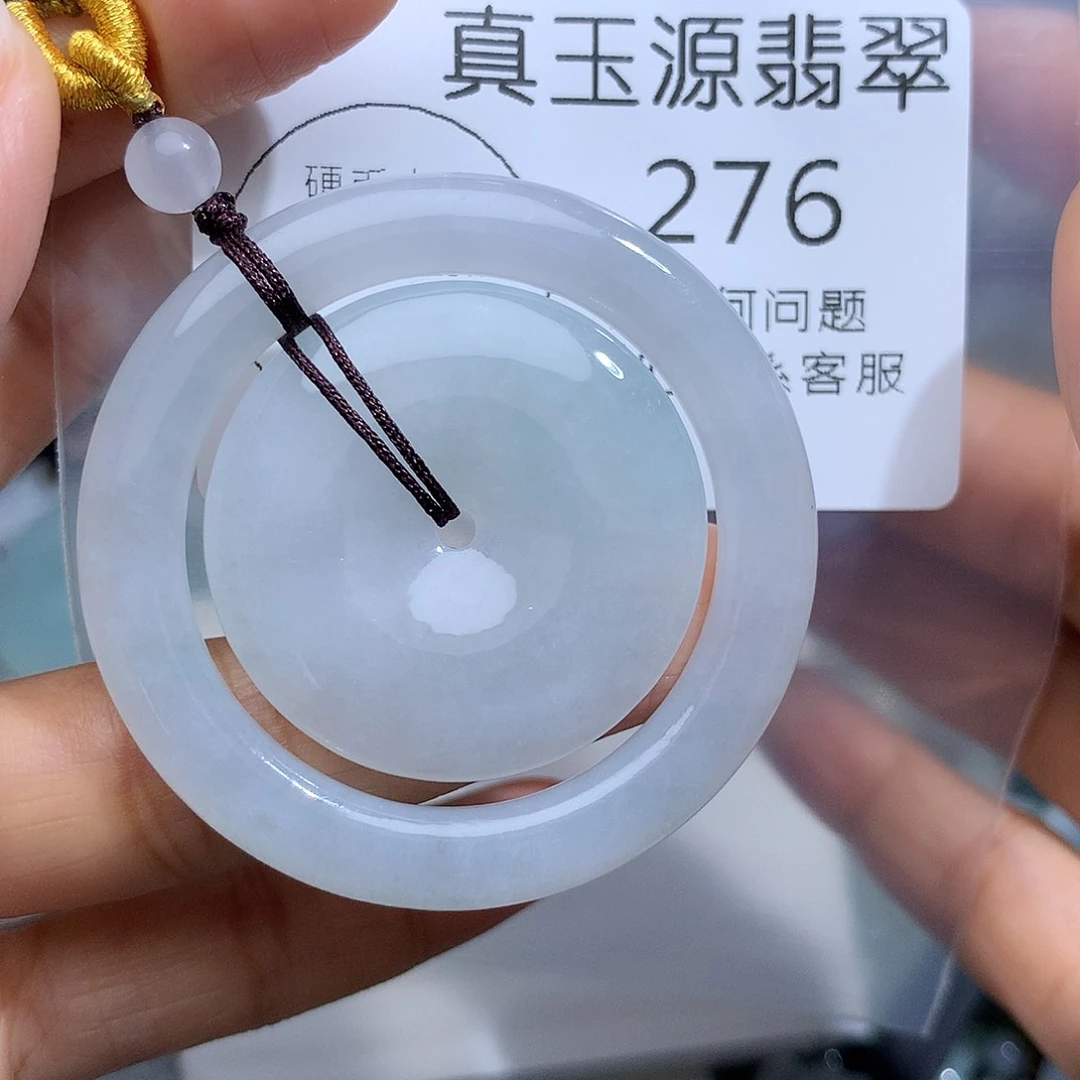 翡翠未镶嵌颈饰276。