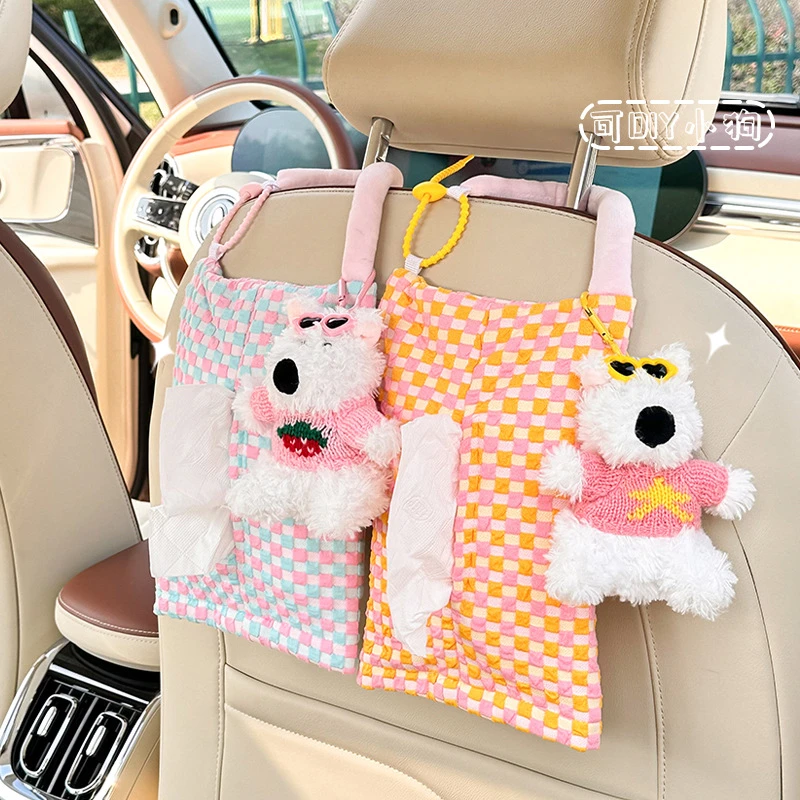卡通车载可爱小狗车用纸巾袋创意网红汽车挂式纸巾抽纸盒