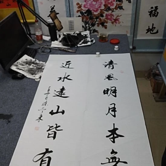 书法作品评论对联