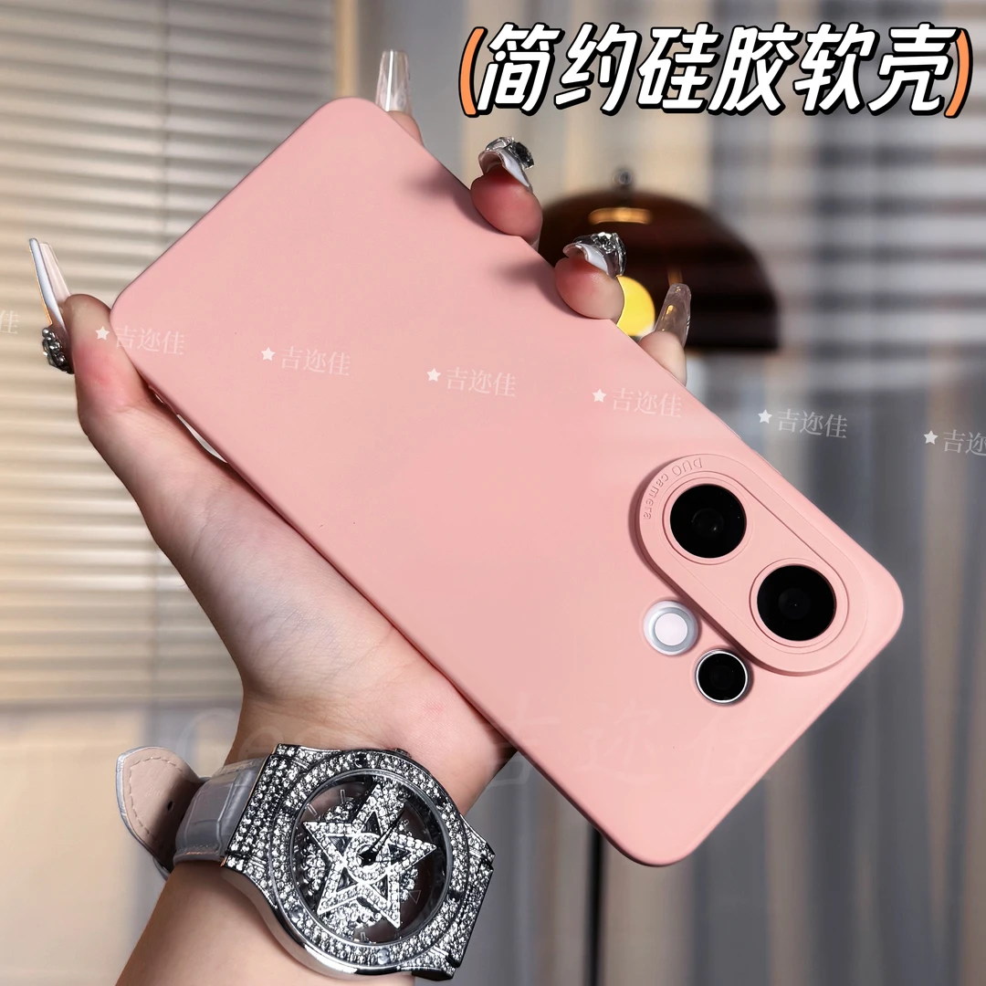 适用vivos30/s30promini液态硅胶手机壳超薄简约防摔纯色磨砂软壳