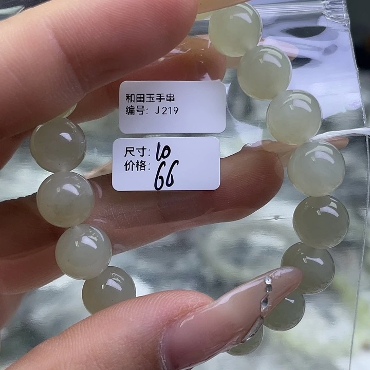 和田玉未镶嵌手串