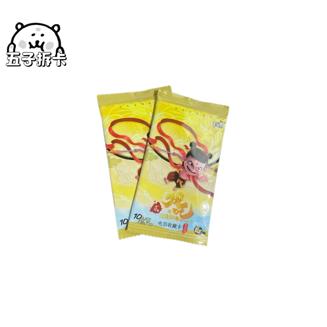 【五座车（EX版）】哪吒闹海洞天包五子拆卡