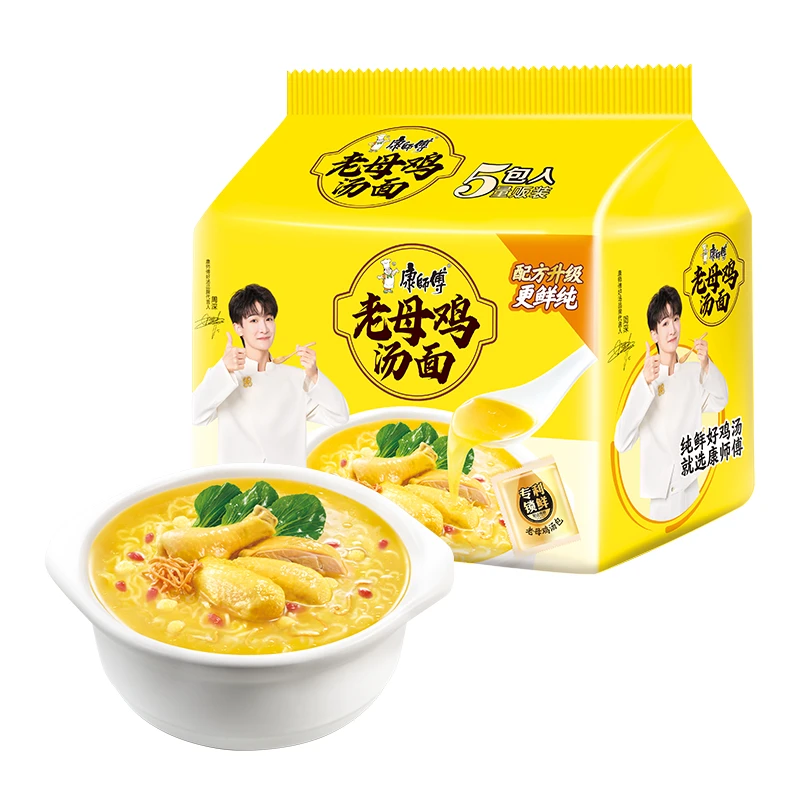 康师傅老母鸡汤面5连包袋装方便面泡面牛尾巴山药猪骨面条速食