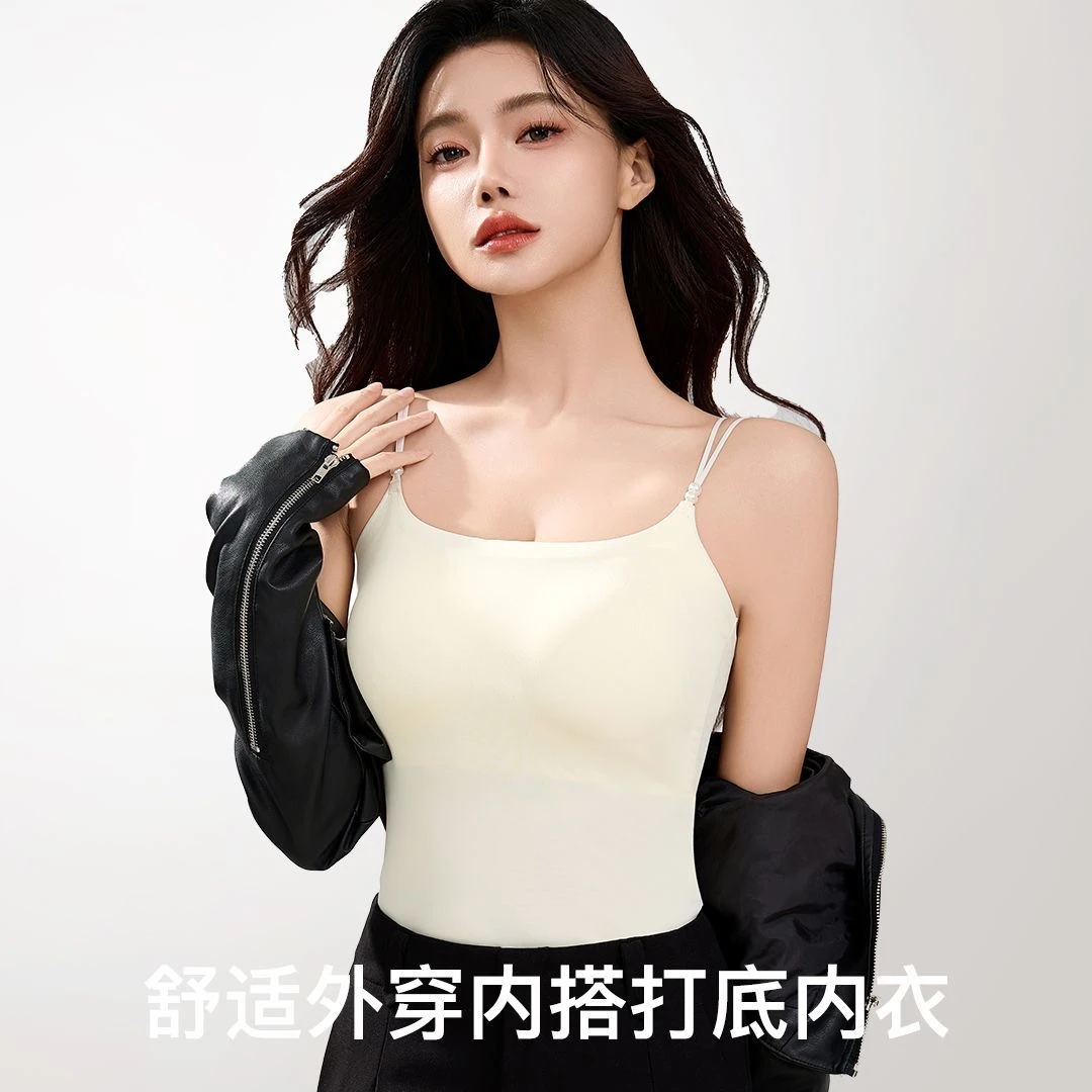 春夏山茶花润肤超薄凉感珍珠吊带背心固定杯修身显瘦打底内搭