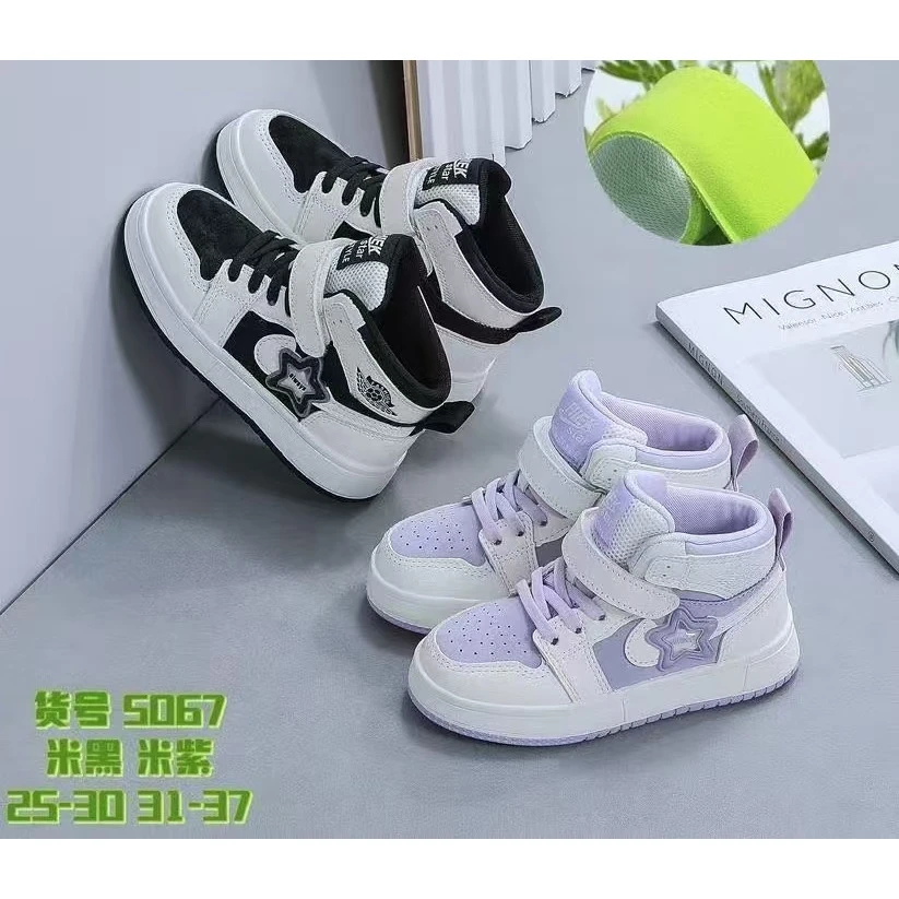 【春季新款】5067 男女撞色 拼接 学生高帮运动板鞋 软底 百搭