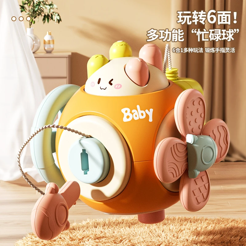 【新店福利】婴儿玩具忙碌球手抓球益智感观六面安抚神器宝宝早教转