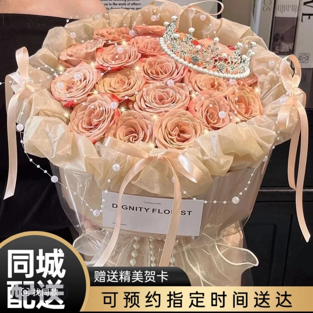 [爆款返场人手一束]11只卡布奇诺芭蕾风花束生日约会表白送对象礼物