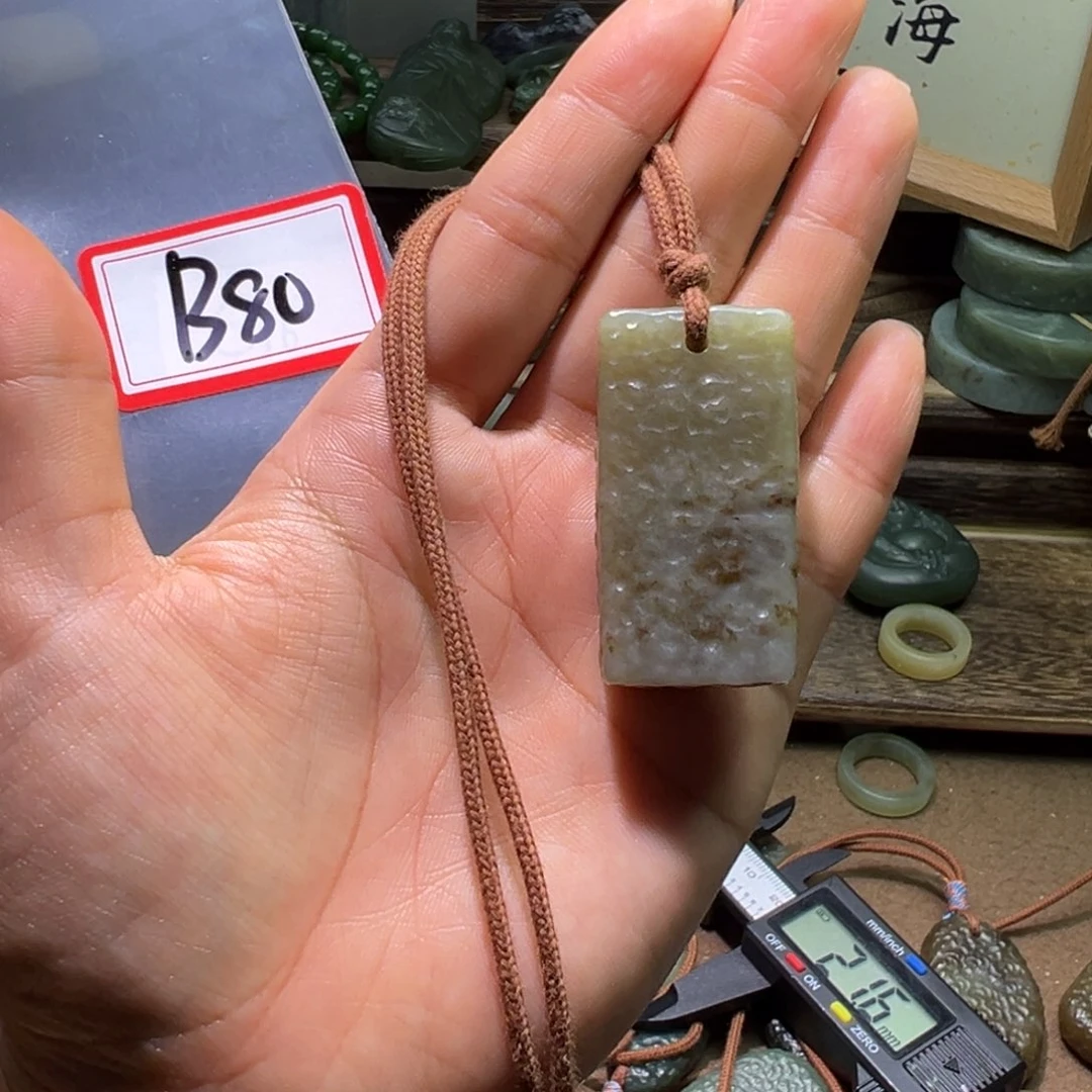 和田玉（糖玉）未镶嵌颈饰