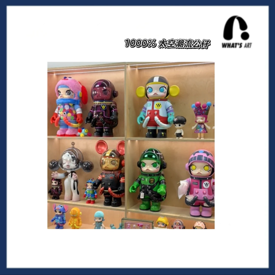 【1000%拆检合集】 太空珍藏系列公仔 1000% 潮玩摆件玩具礼物