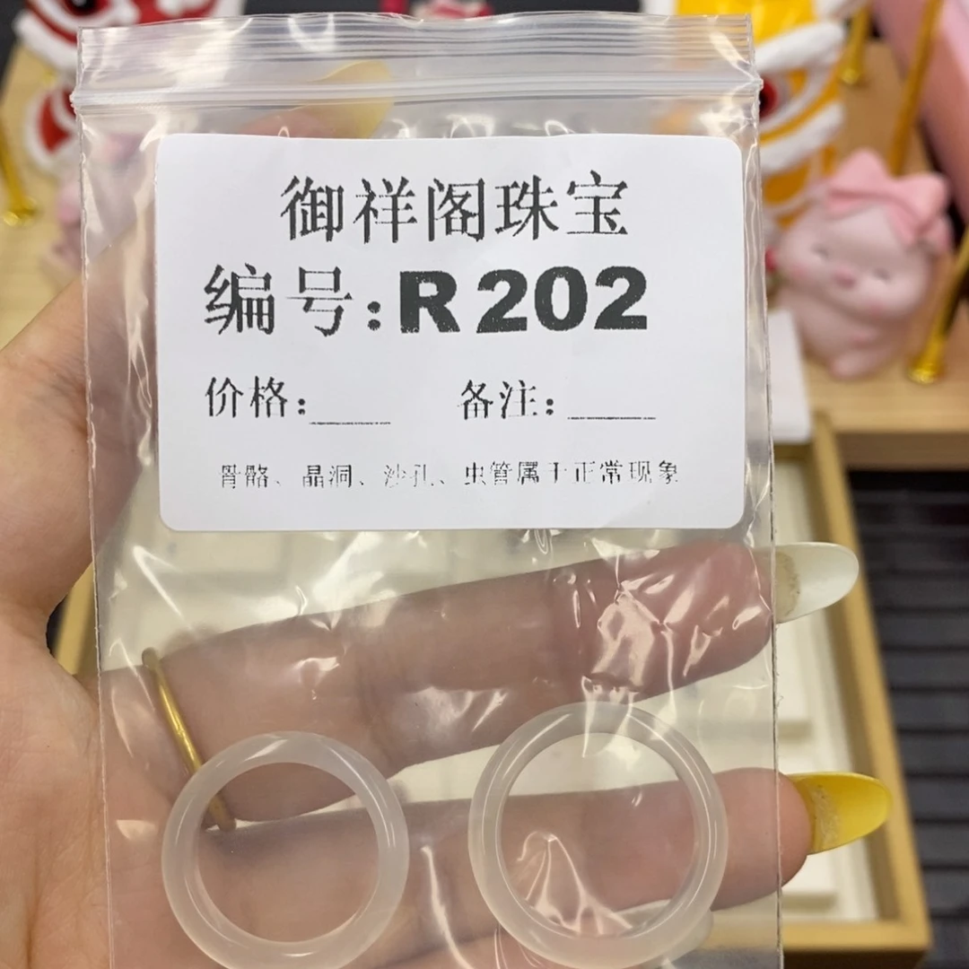 硅化珊瑚合金戒指焯*