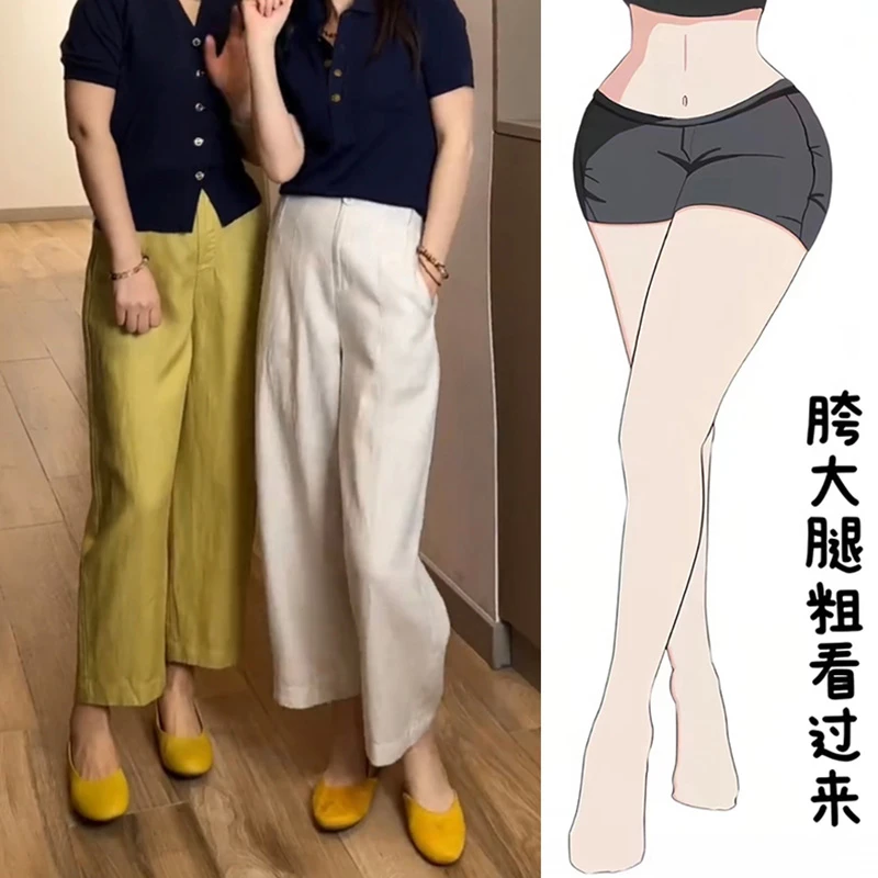 夏季休闲垂坠感裤子显瘦2025新款简约通勤时尚好穿百搭流行直筒裤