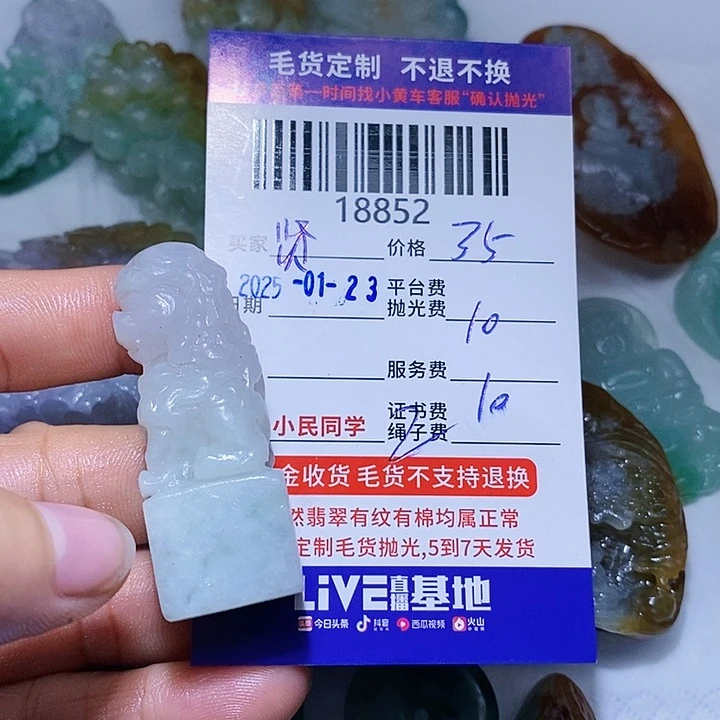 定制翡翠未镶嵌贤*