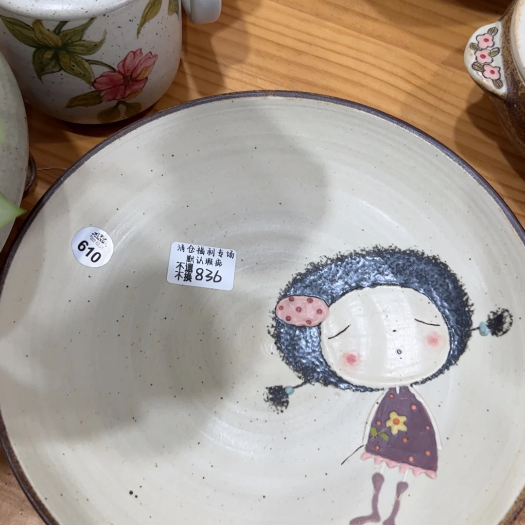 赵***子836福利美盆来咯来咯