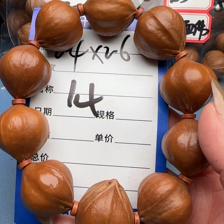 向***a橄榄核手串橄榄核