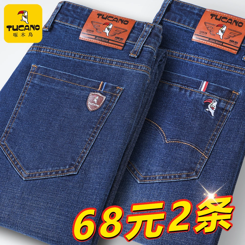 啄木鸟2025春新款男直筒弹力宽松大码休闲牛仔长裤潮流中年男士裤