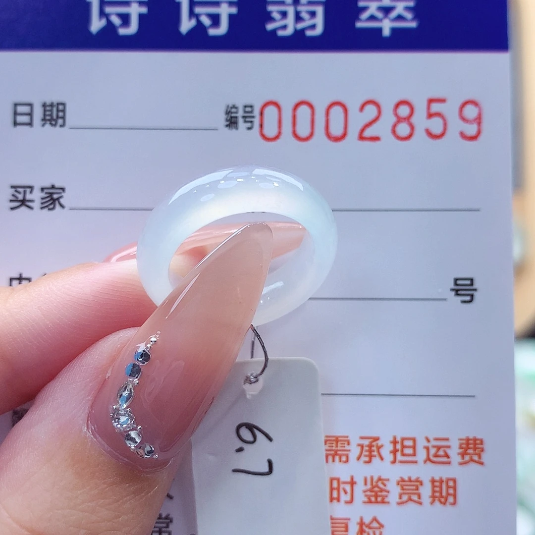 未镶嵌戒指翡翠缅甸A货