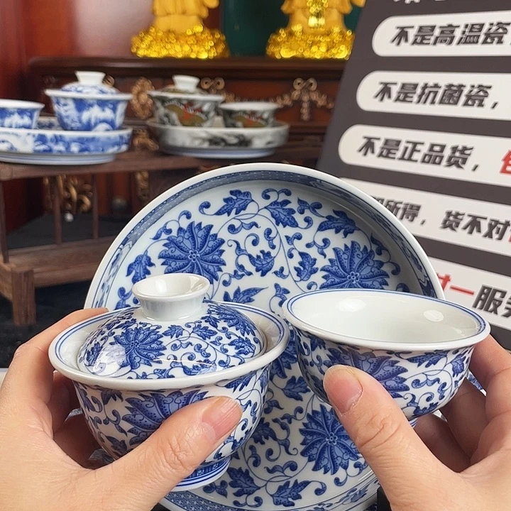 缠枝莲三件套茶具